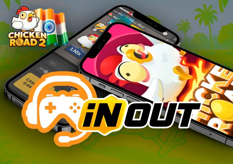 Inout chicken road 2 in Germany